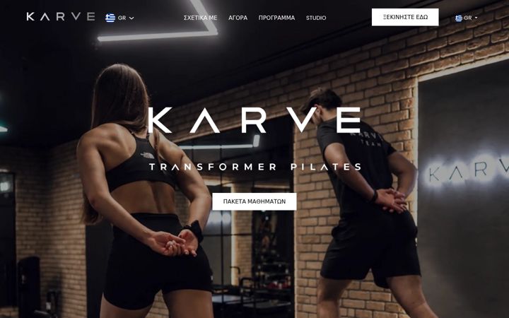Screenshot of karve.gr