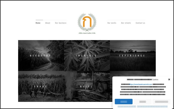 Screenshot of kasetruammitr.com