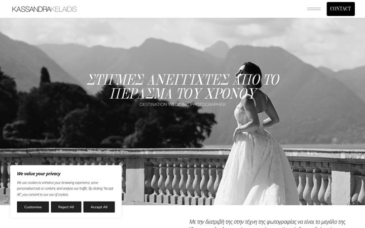 Screenshot of kassandrakelaidis.com