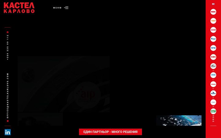 Screenshot of kastelkarlovo.com