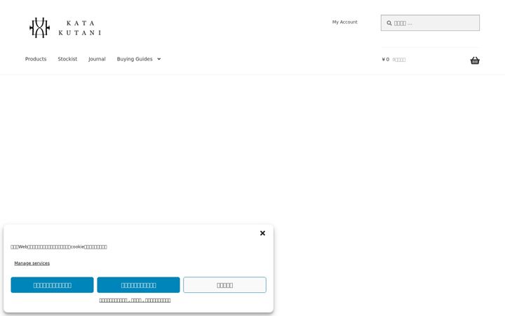 Screenshot of katakutani.com