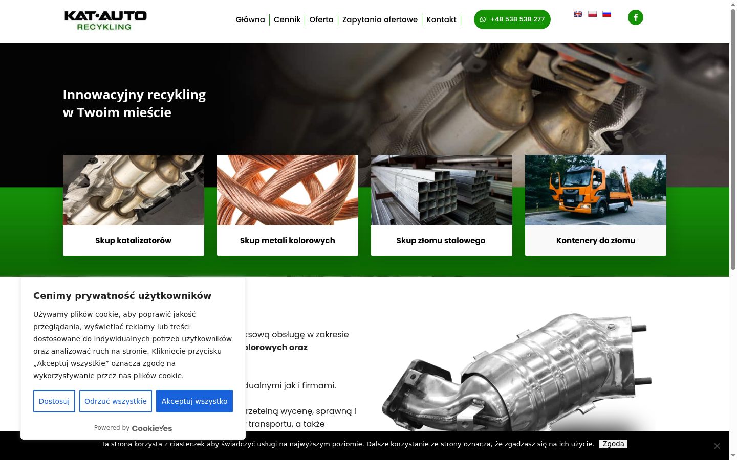Screenshot of the consent banner shown before any interaction