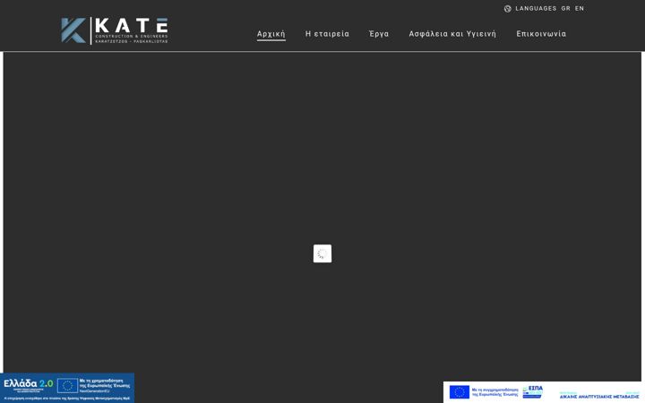 Screenshot of kateconstruction.gr
