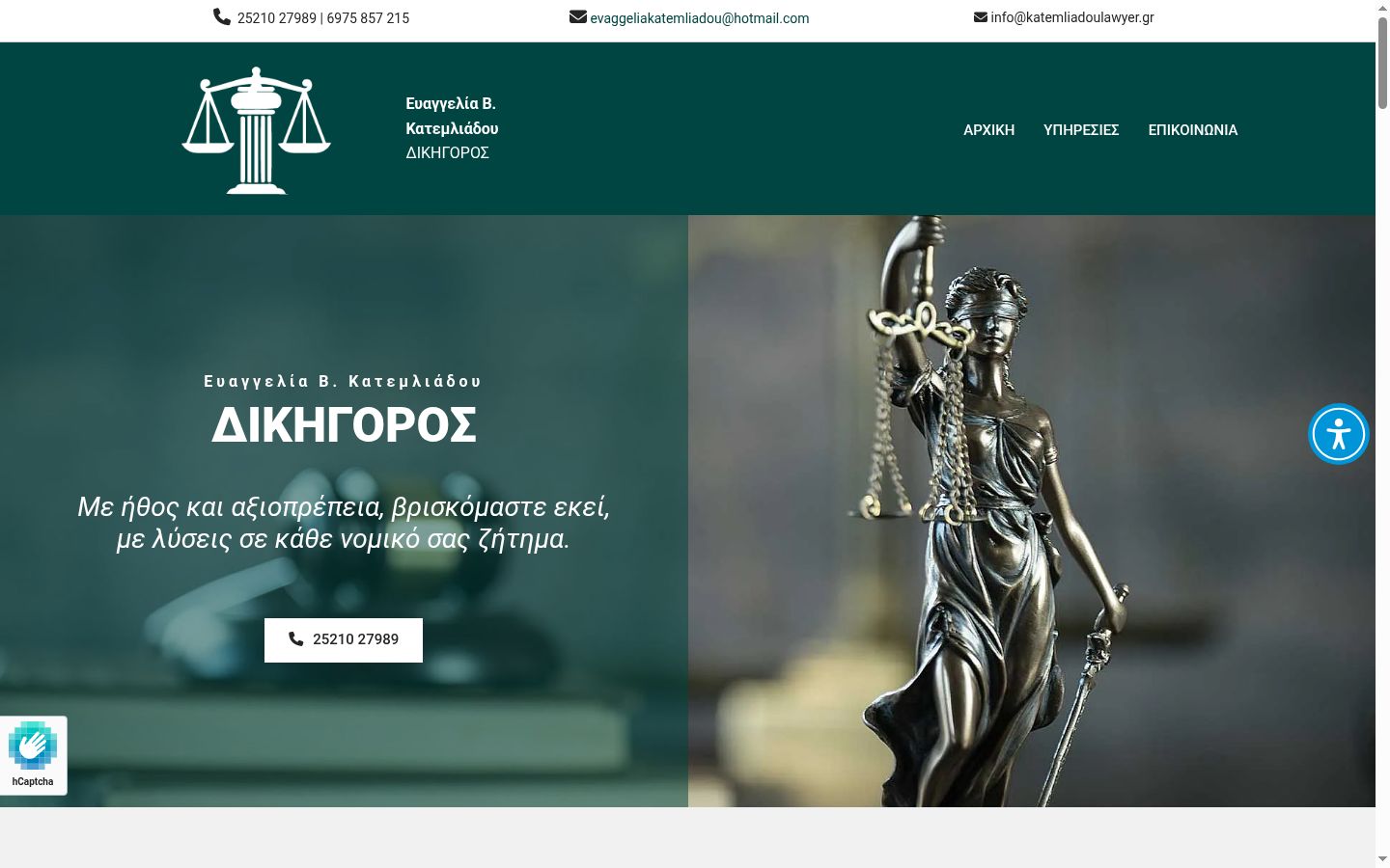 Sutikimo reklamjuostės, rodytos prieš bet kokią sąveiką, ekrano kopija