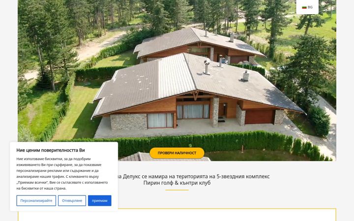 Screenshot of katerina-deluxe.com