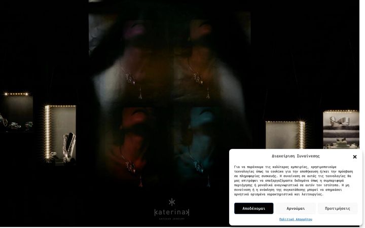 Screenshot of katerinak.gr