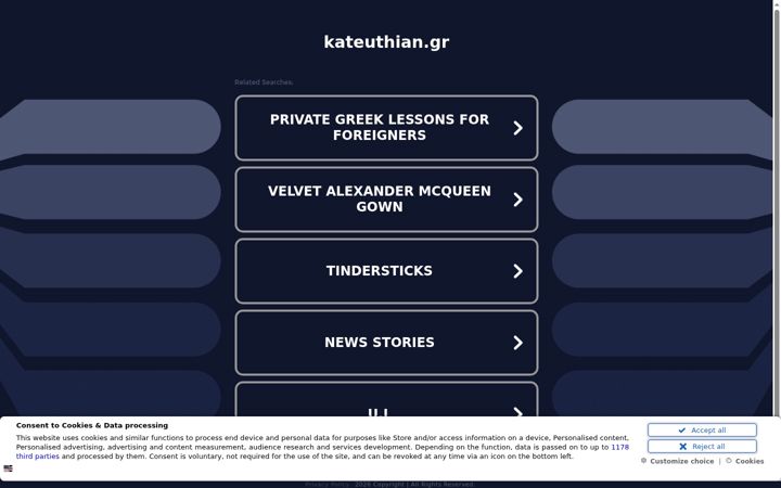 Screenshot of kateuthian.gr