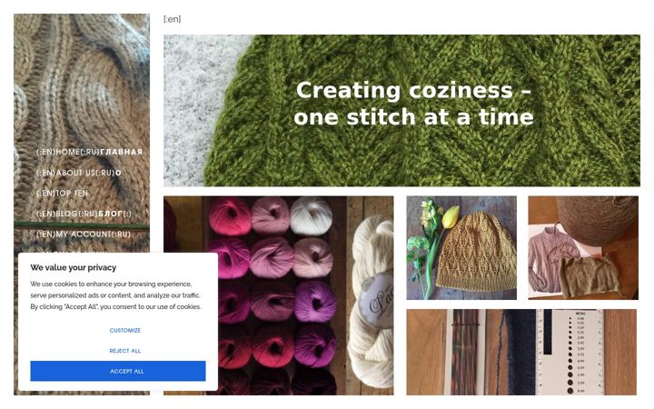 Screenshot of katja-knitting.com