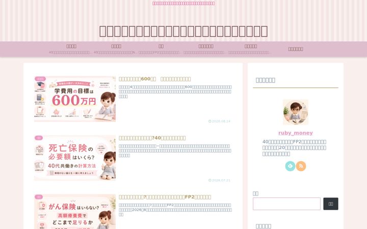 Screenshot of katomai20240503.com