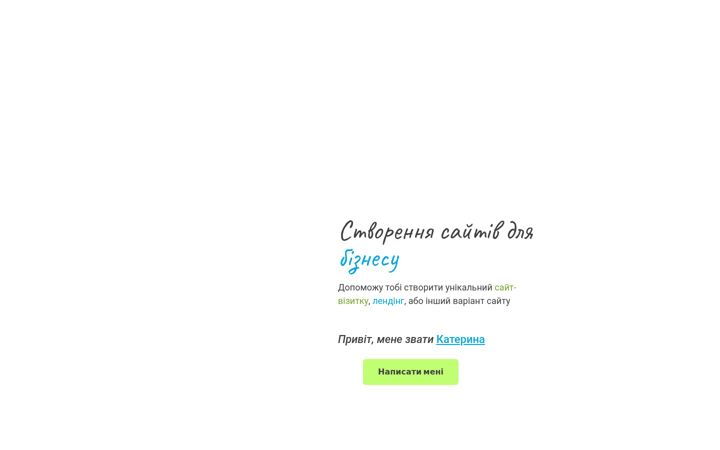 Screenshot of katrin-webme.com