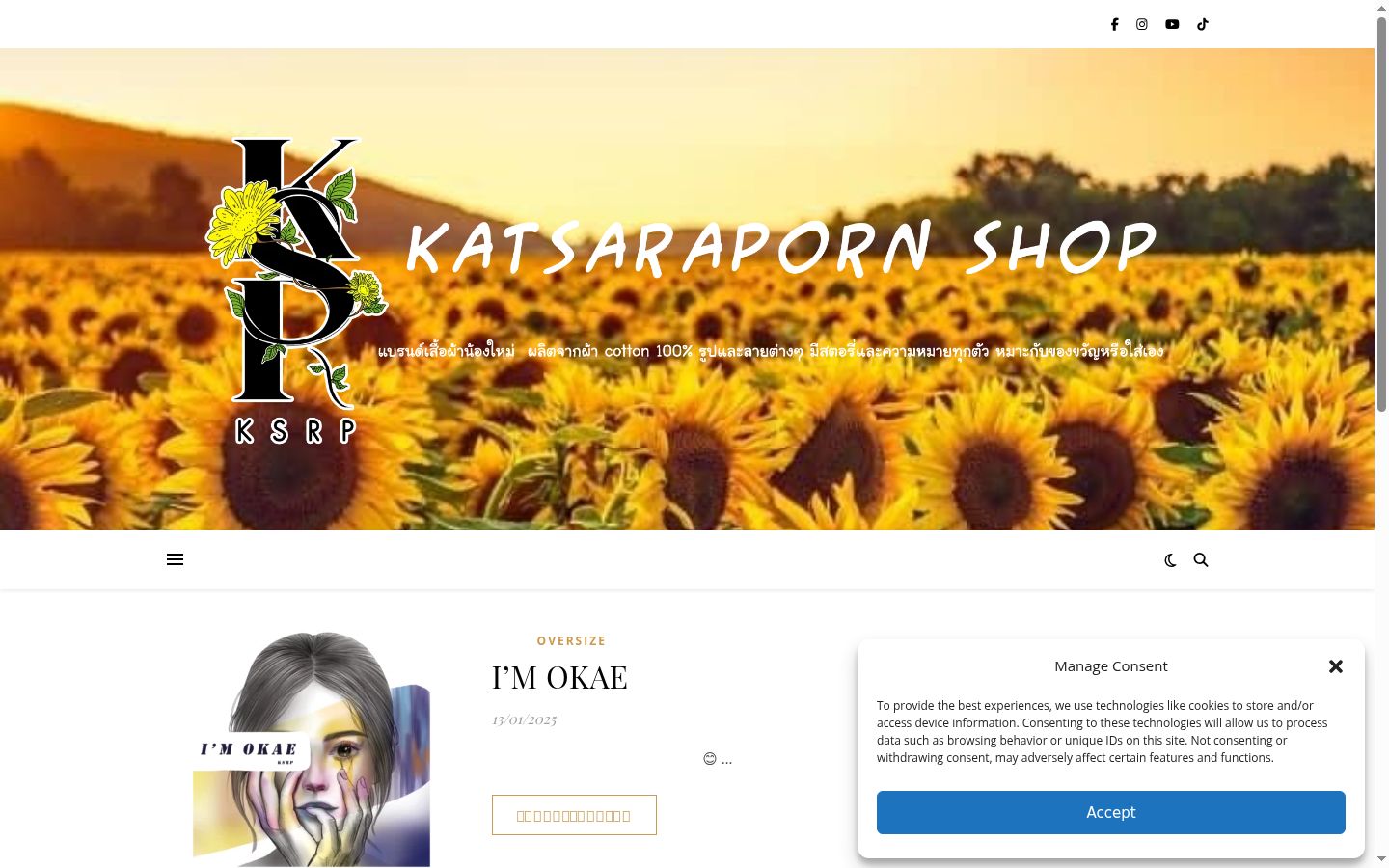 Screenshot tal-banner tal-kunsens muri qabel kwalunkwe interazzjoni