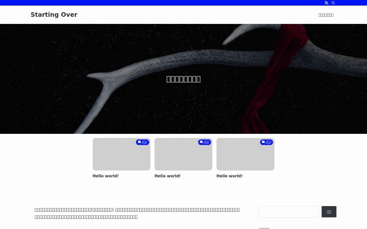 Screenshot of katuya-personal.com