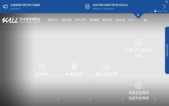 Screenshot of kau.ac.kr
