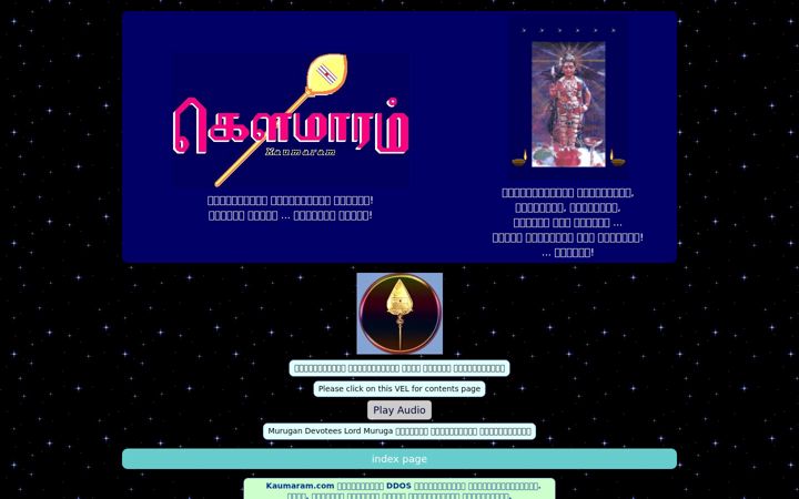 Screenshot of kaumaram.com