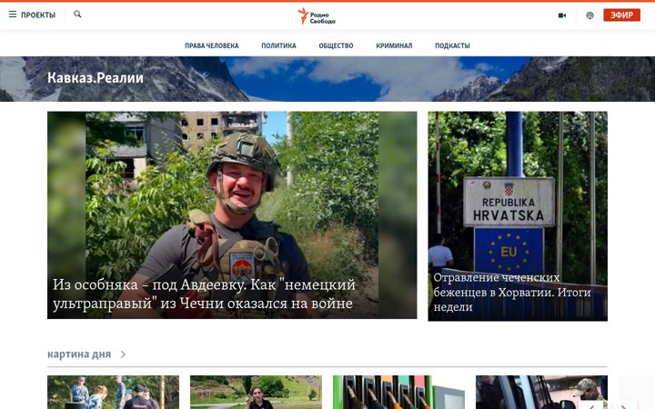 Screenshot of kavkazr.com