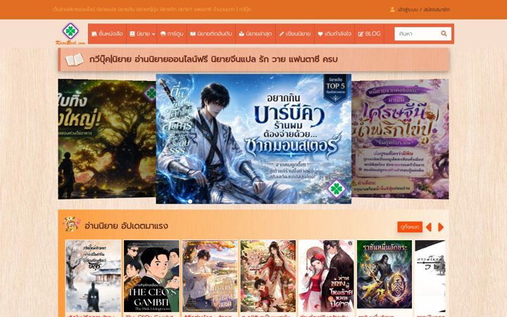 Screenshot of kawebook.com