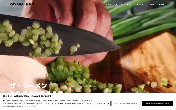 Screenshot of kayava.jp