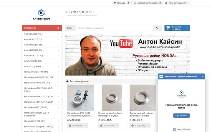 Posnetek zaslona kaysintrade.ru