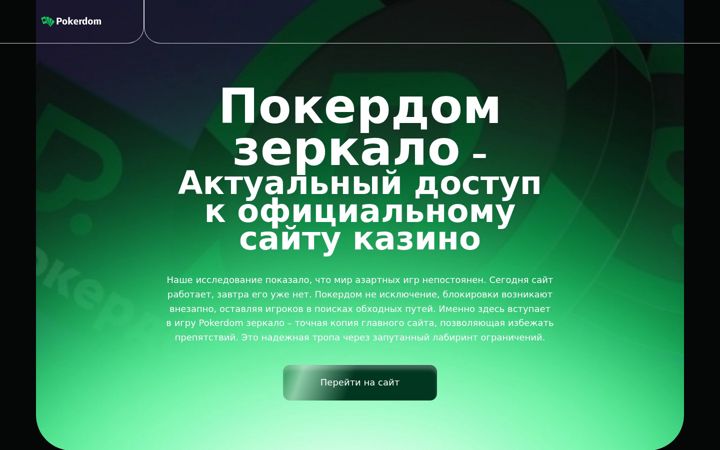 Screenshot of kazantrud.ru