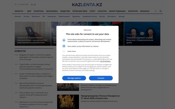 Skjámynd af kazlenta.kz