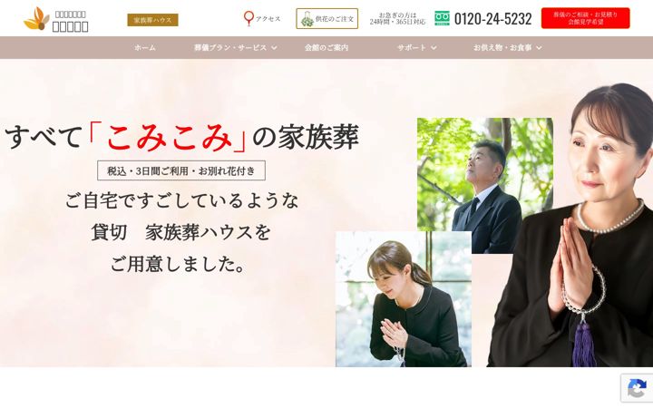 Screenshot of kazoku-bk.jp