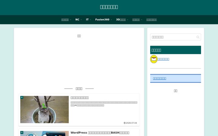 Screenshot of kazuban.com