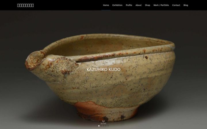 Screenshot of kazuhiko-kudo.com