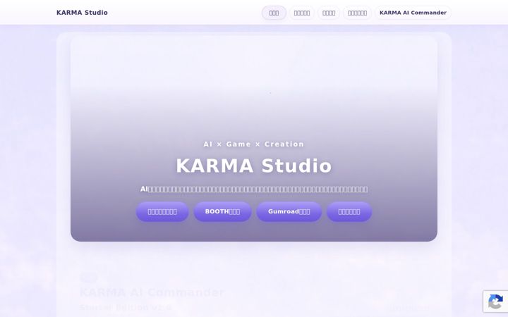 Screenshot stránky kazunar.jp