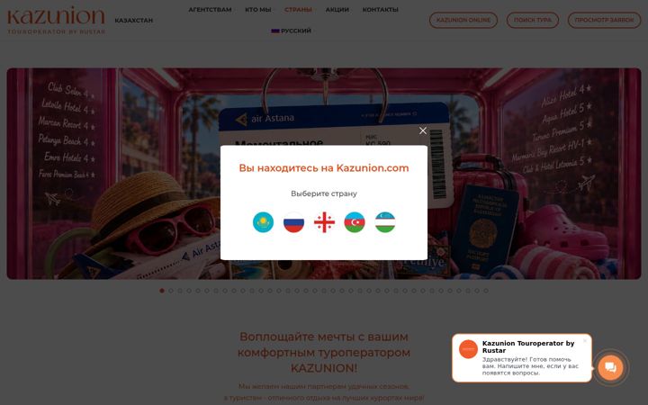 Screenshot of kazunion.com