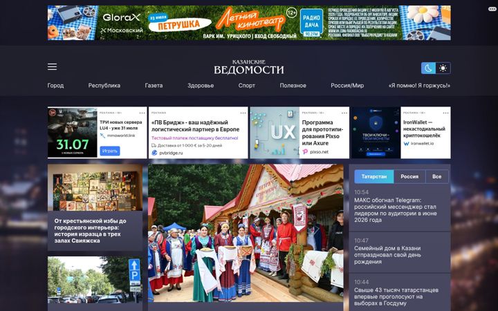 Screenshot of kazved.ru