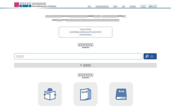 Screenshot of kbdb.info