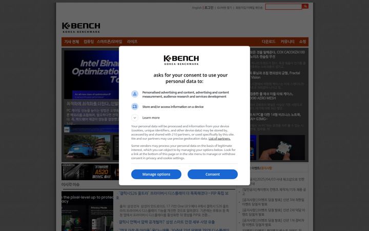 Zrzut ekranu kbench.com