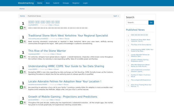 Screenshot of kbookmarking.com