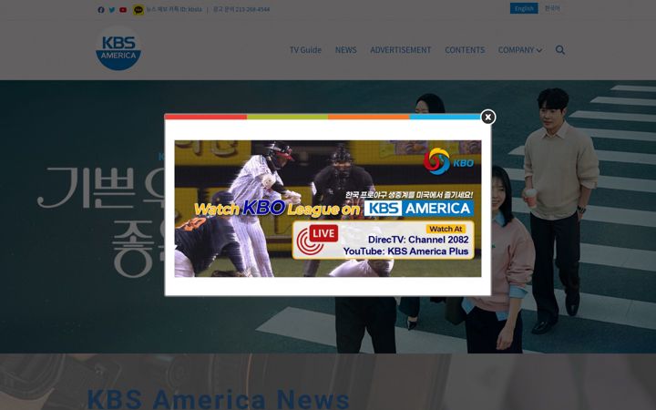 Screenshot of kbs-america.com