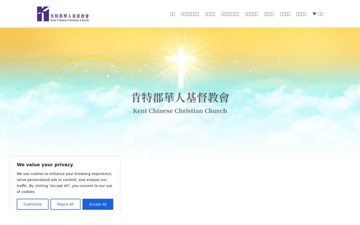 Screenshot of kccc.org.uk