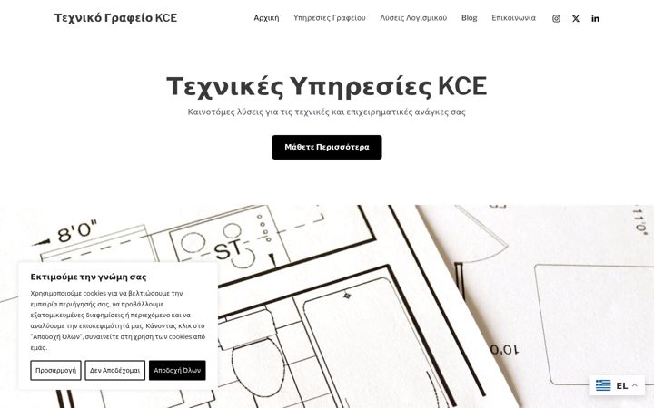 Screenshot of kce.gr