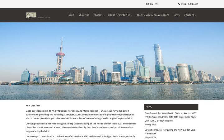 Screenshot of kchlaw.gr