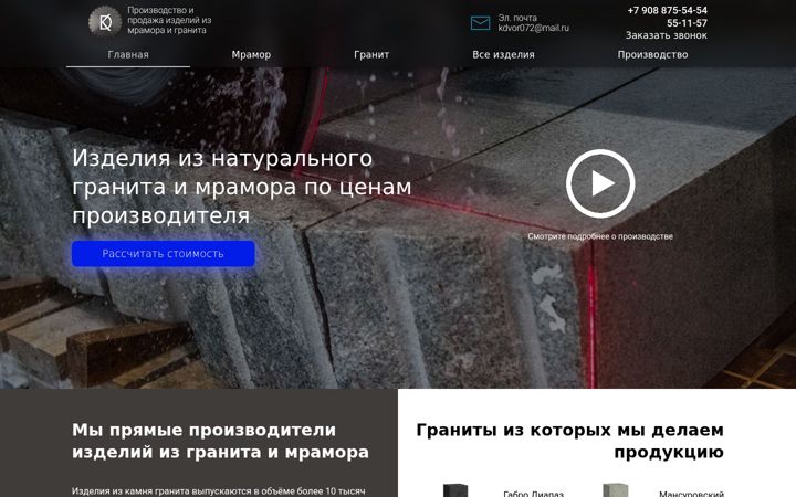 Posnetek zaslona kd072.ru