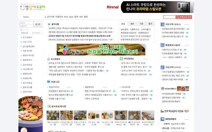 Screenshot of kdclub.com