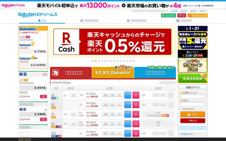 Screenshot von kdreams.jp