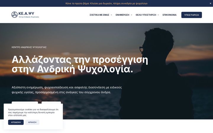 Screenshot of keapsy.org