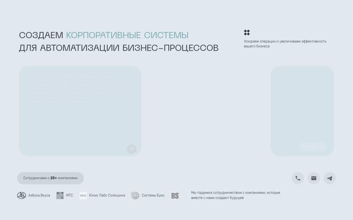 Screenshot of keeneye.pro