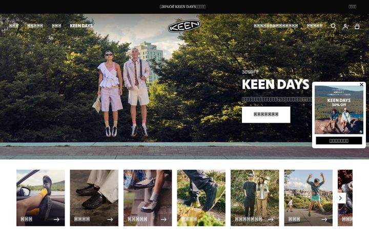 Screenshot of keenfootwear.jp