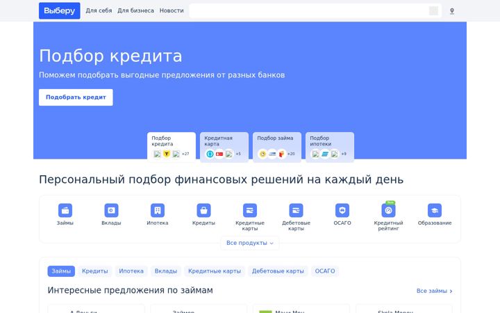 Screenshot of keep4u.ru