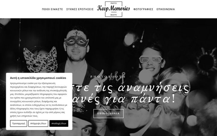 Screenshot of keepmemories.gr