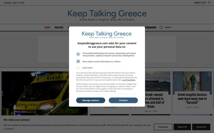 Screenshot of keeptalkinggreece.com