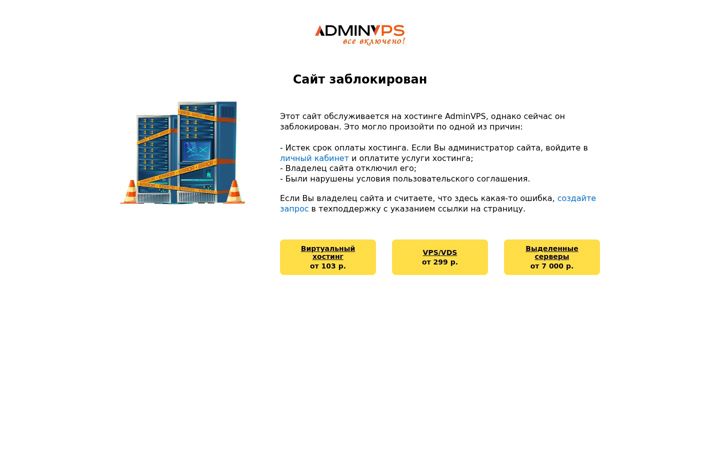Posnetek zaslona kefiran.ru