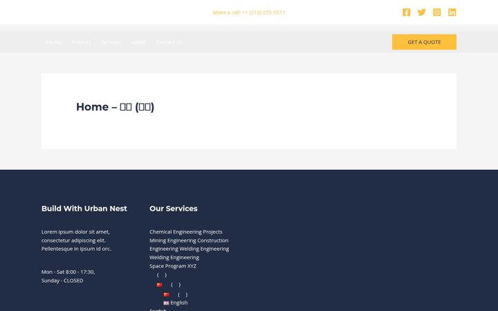 Screenshot of kehong-group.com