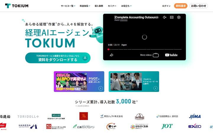 Screenshot of keihi.com