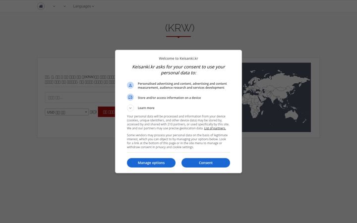 Screenshot von keisanki.kr